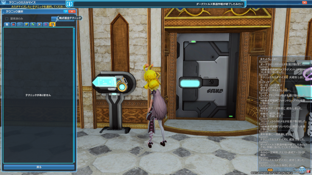 f:id:myuuuu9n:20180629001931p:plain