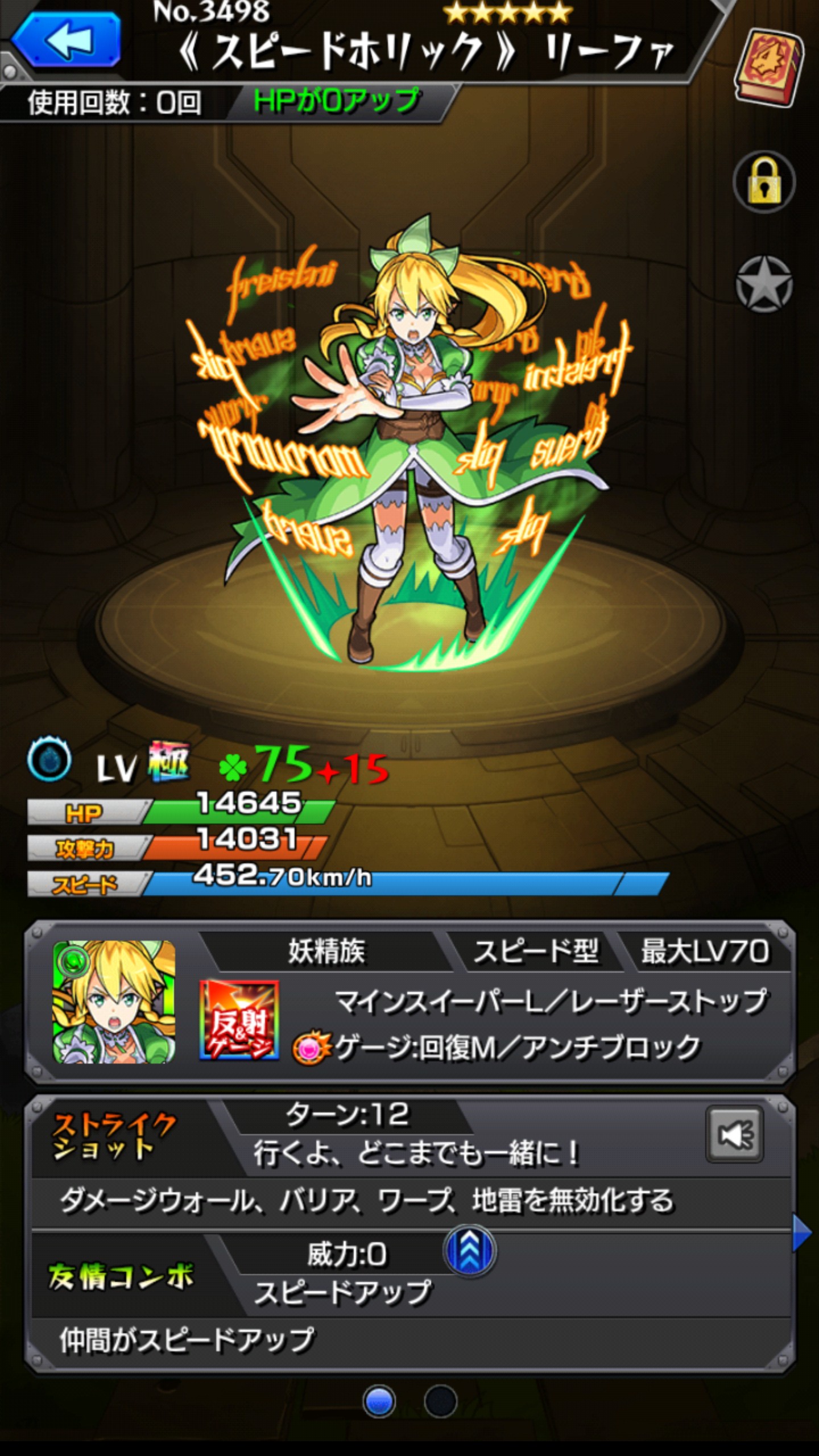 f:id:myuuuu9n:20180714203249j:plain