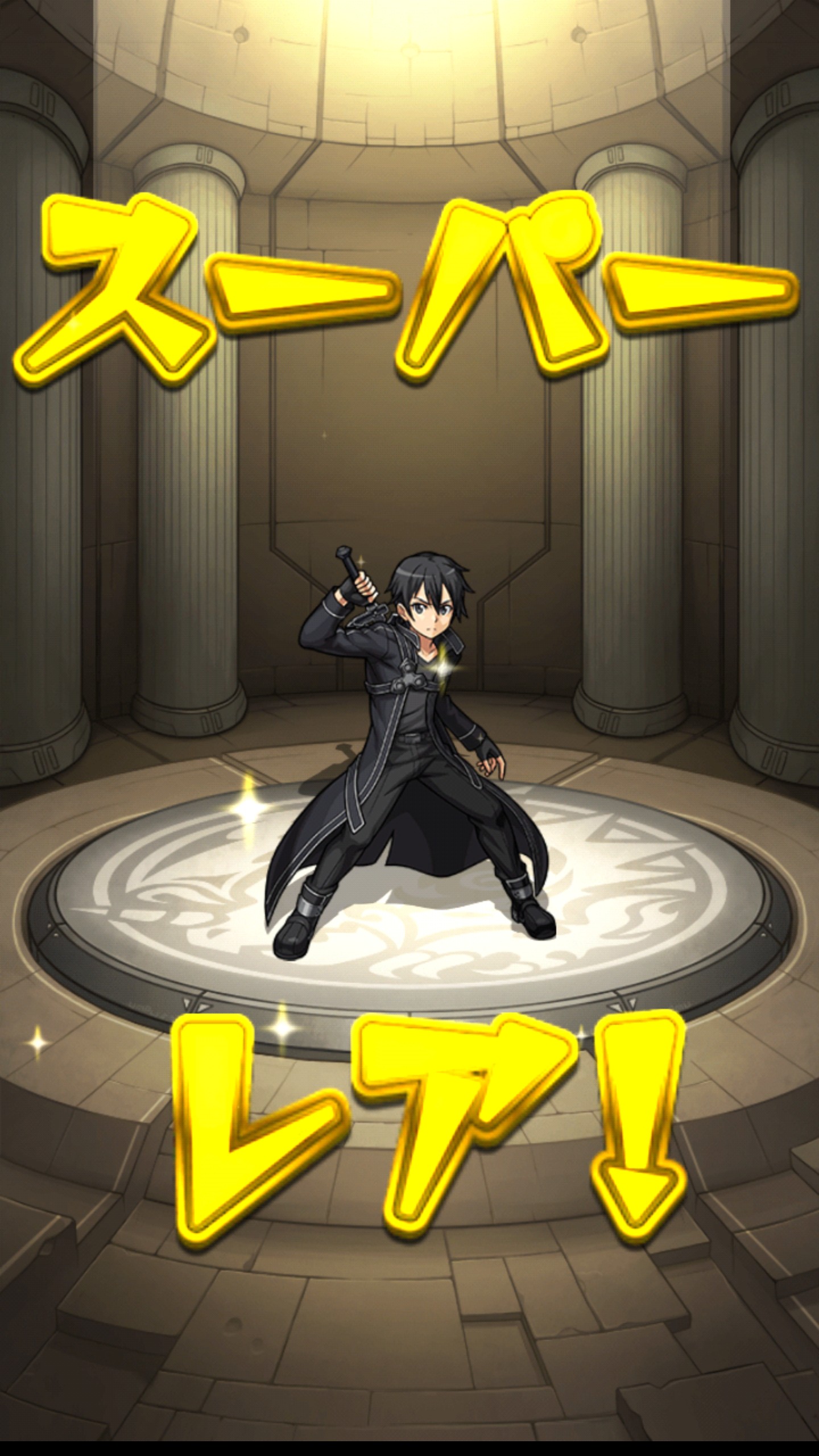 f:id:myuuuu9n:20180714203253j:plain