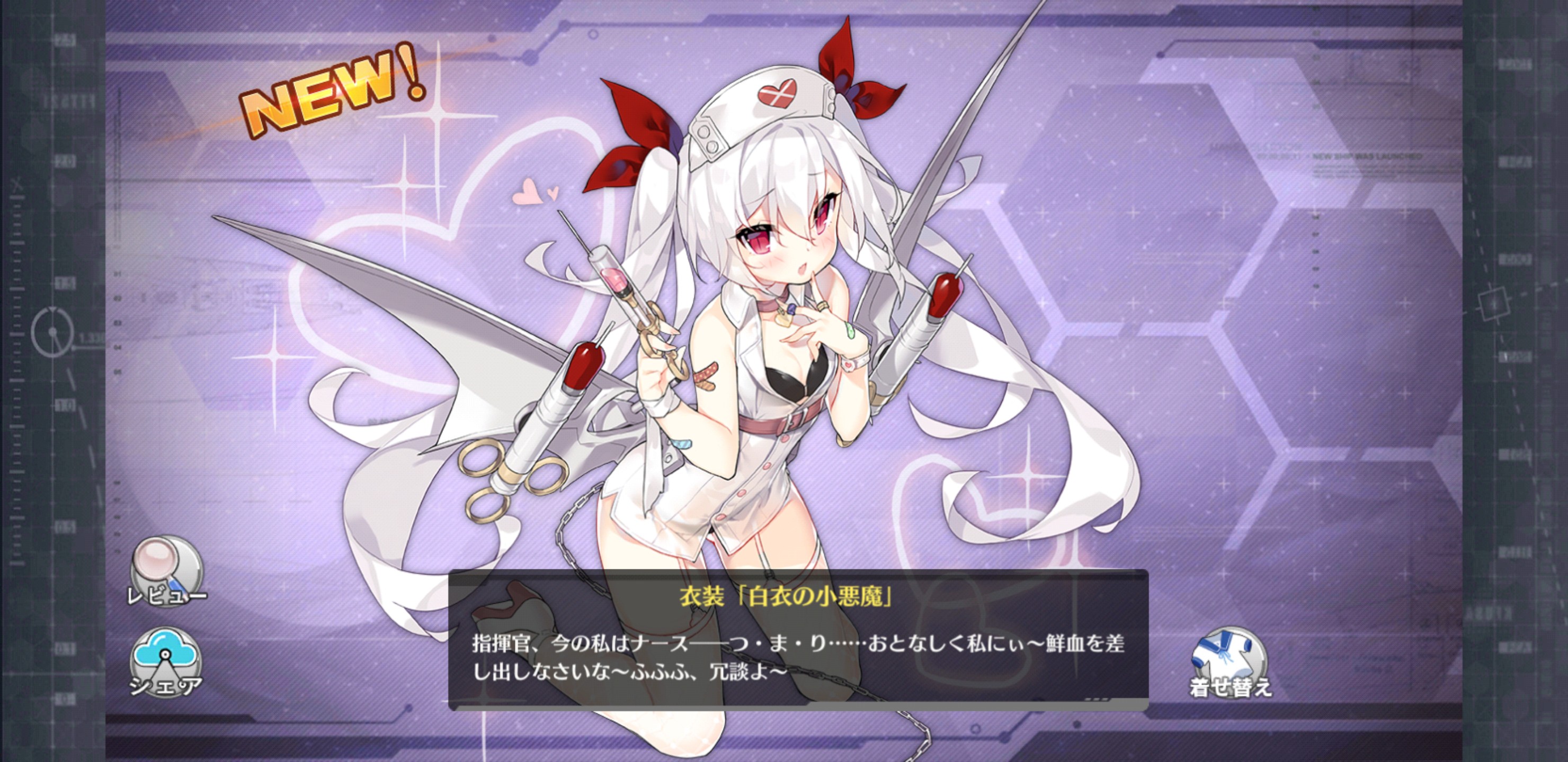 f:id:myuuuu9n:20180818224246j:plain