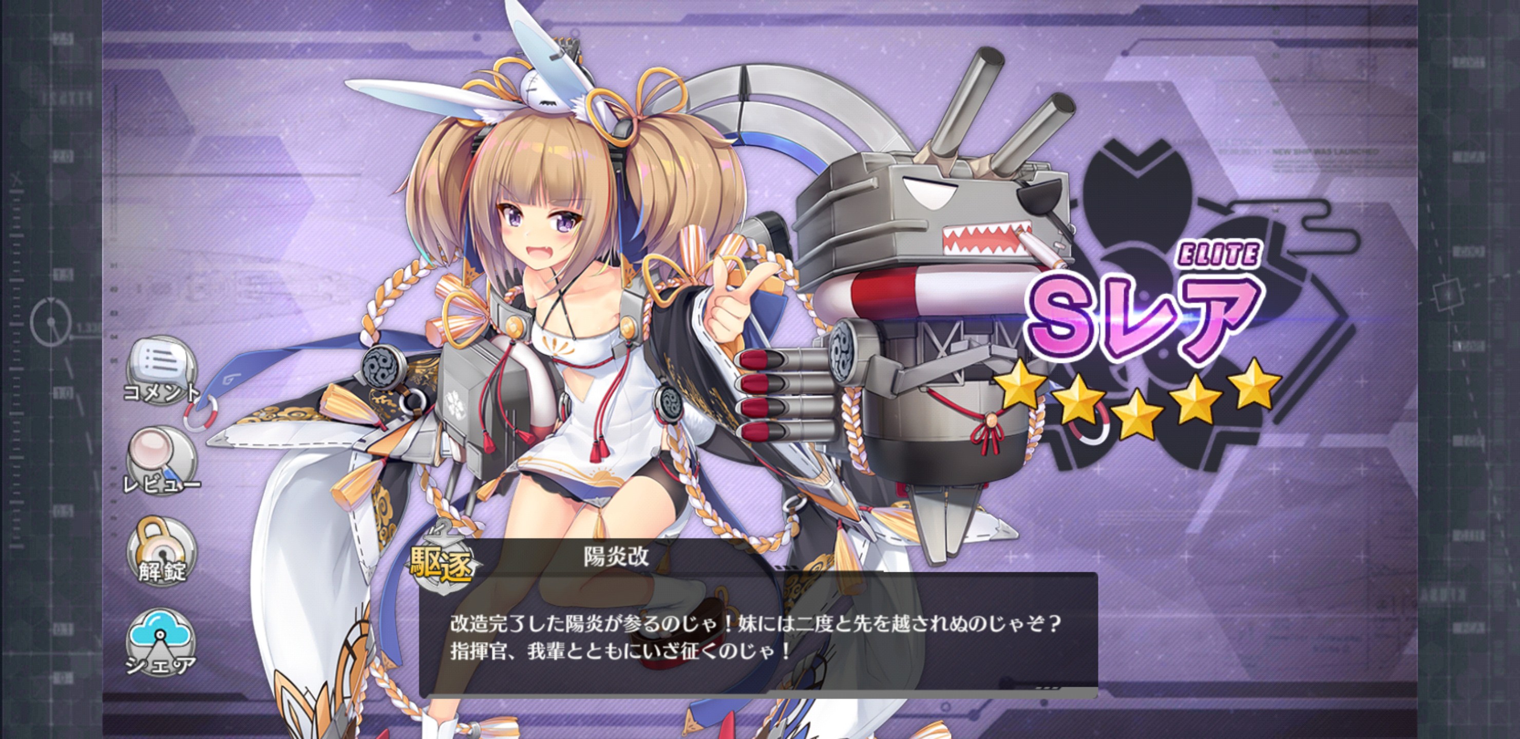 f:id:myuuuu9n:20180818224254j:plain