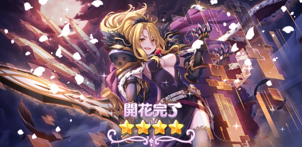 f:id:myuuuu9n:20181103005536j:plain