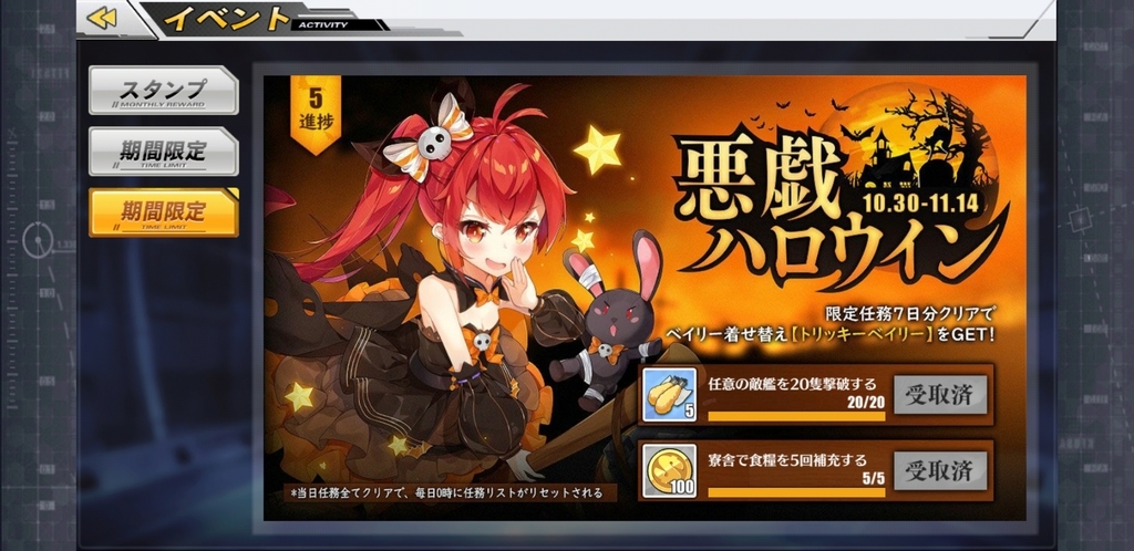 f:id:myuuuu9n:20181103234235j:plain