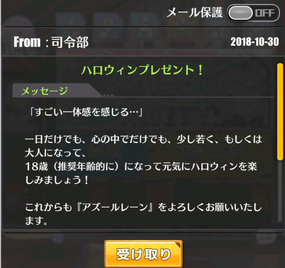 f:id:myuuuu9n:20181103234451p:plain