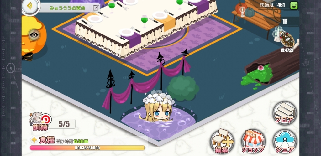 f:id:myuuuu9n:20181103235004j:plain