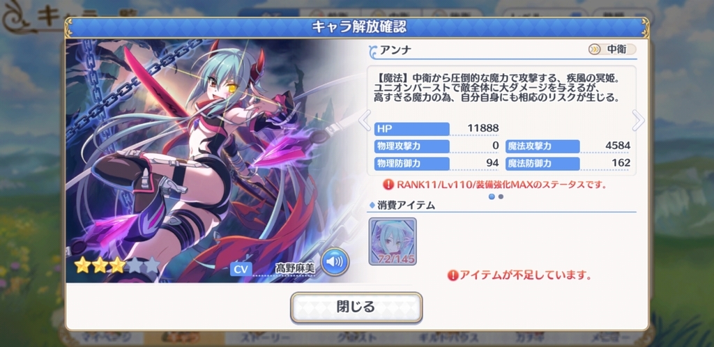 プリコネr 新イベに追われる日々 トワイライトブレイカーズ 開幕 へんじがない ただの引きこもりのようだ プリコネr 新イベに追われる日々 トワイライトブレイカーズ 開幕 へんじがない ただの引きこもりのようだ