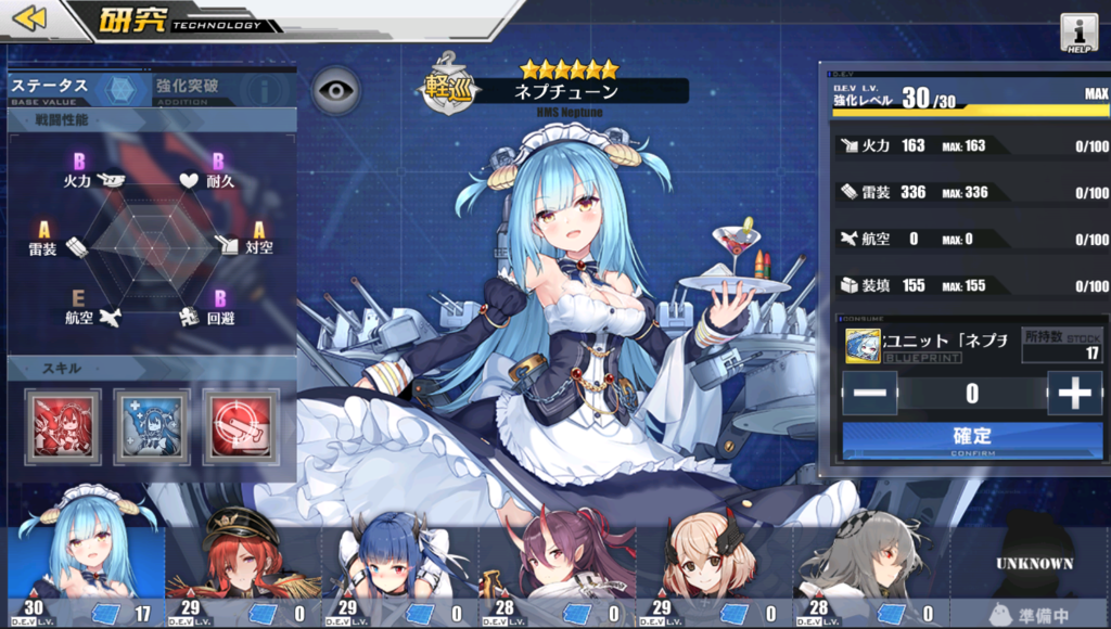 f:id:myuuuu9n:20181123214231p:plain