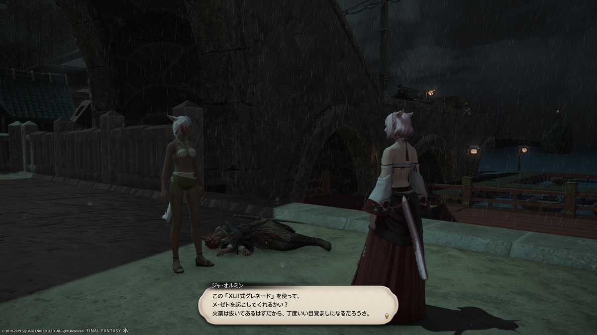 f:id:myuuuu9n:20190329032527p:plain