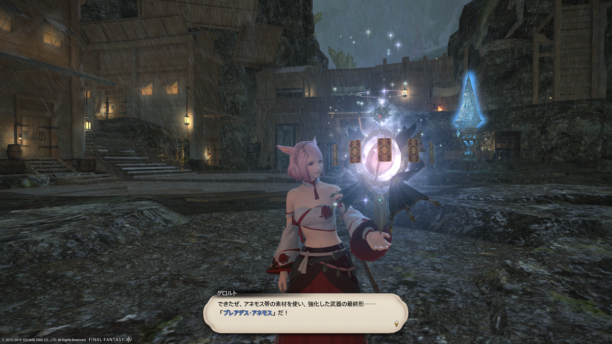 f:id:myuuuu9n:20190403235915p:plain
