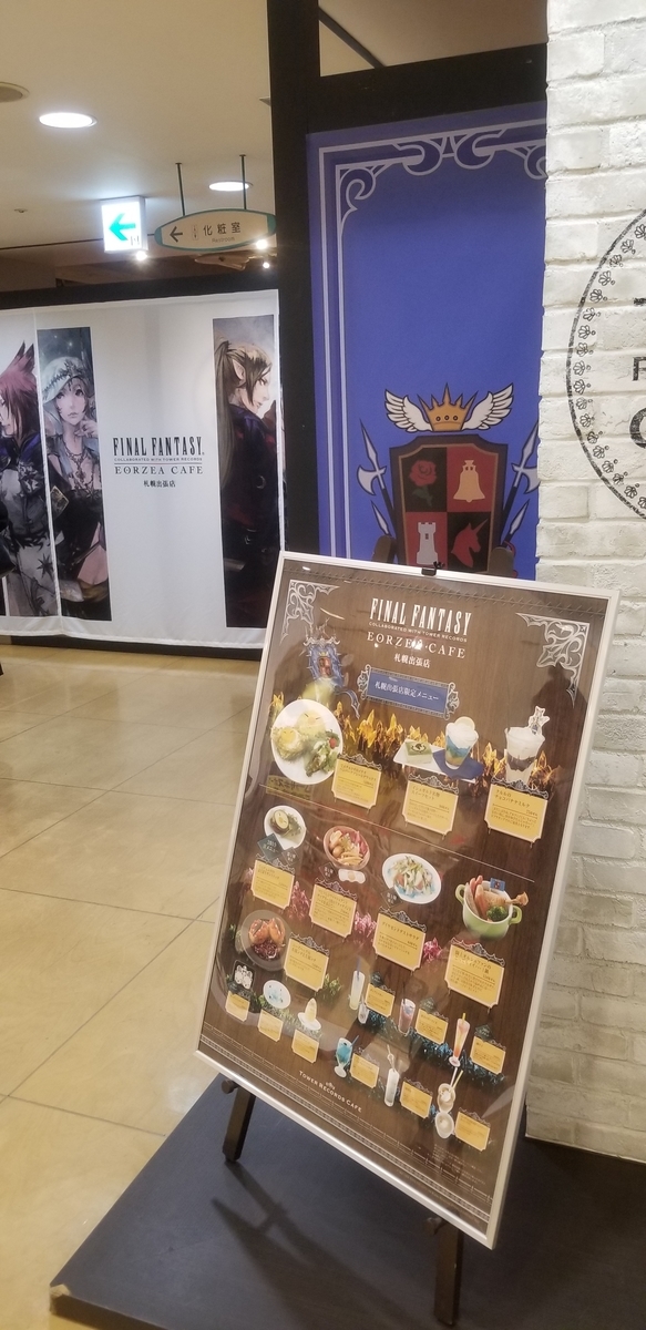 f:id:myuuuu9n:20190610015058j:plain