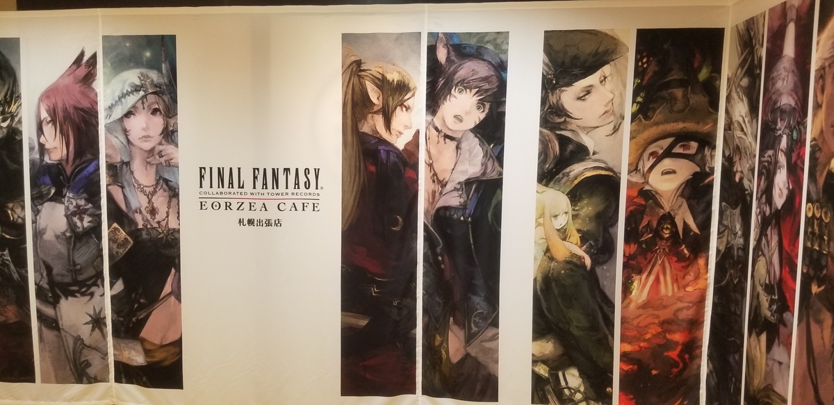 f:id:myuuuu9n:20190610023143j:plain