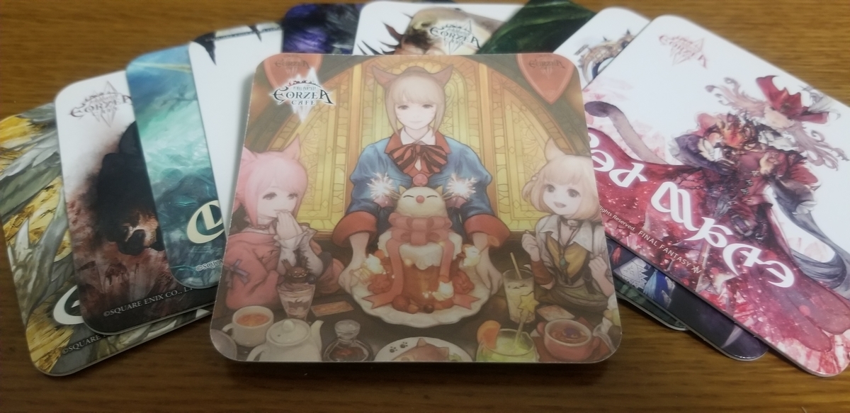 f:id:myuuuu9n:20190612232337j:plain