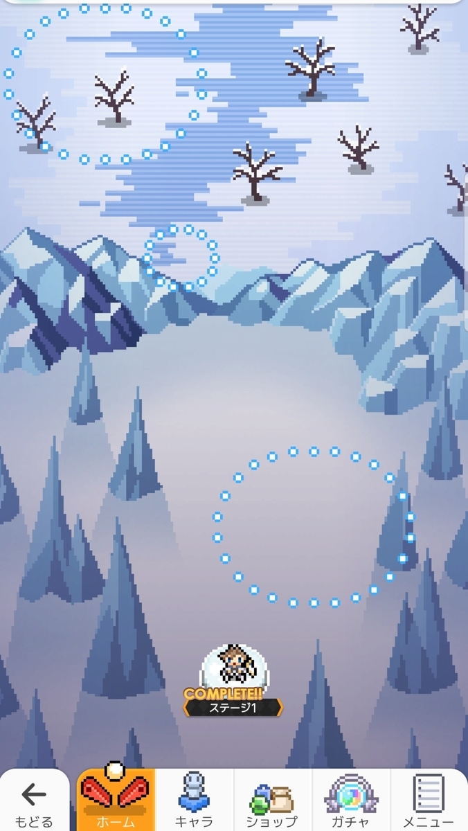 f:id:myuuuu9n:20191202220748j:plain