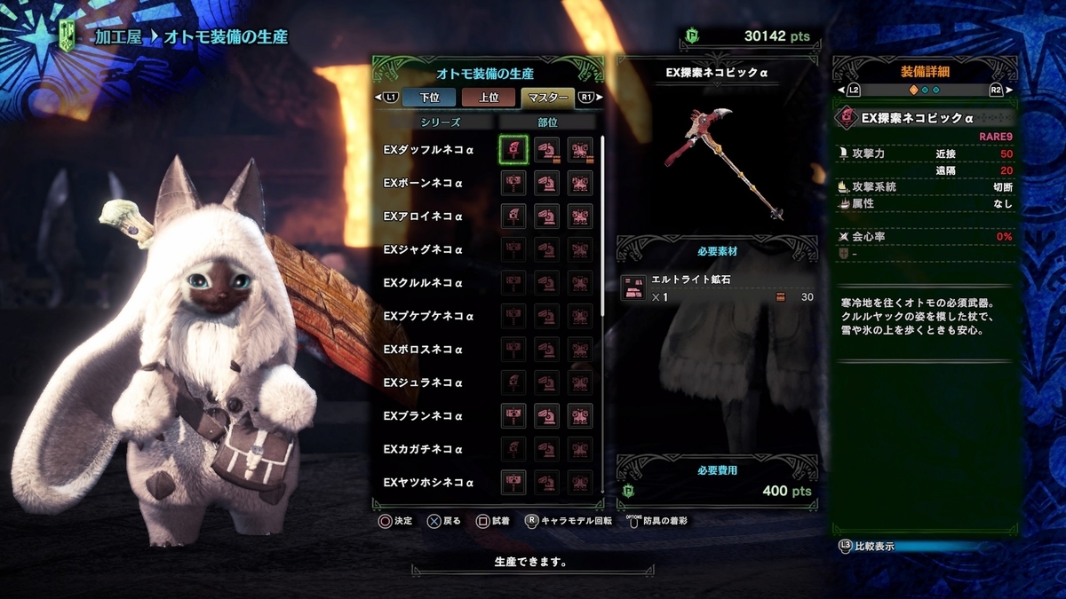 f:id:myuuuu9n:20191231175553j:plain