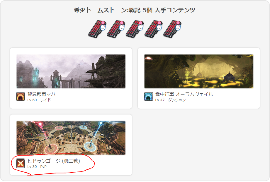 f:id:myuuuu9n:20200116024559p:plain