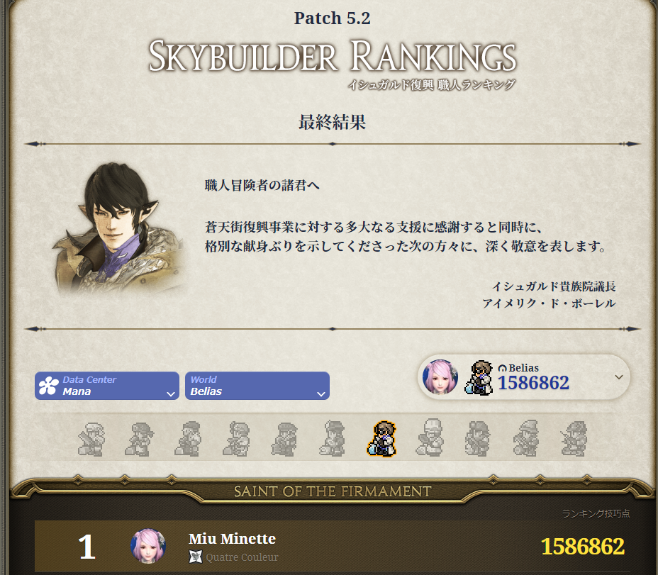 病気 叱る ロードされた Ff14 このアイテムを使用することによって得られる恩恵を既に受けています Kachoutei Jp 病気 叱る ロードされた Ff14 このアイテムを使用することによって得られる恩恵を既に受けています Kachoutei Jp