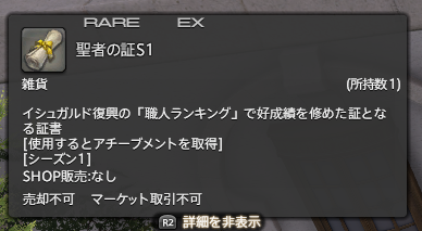 f:id:myuuuu9n:20200321231103p:plain