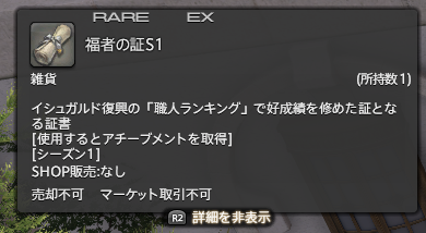 f:id:myuuuu9n:20200321231108p:plain
