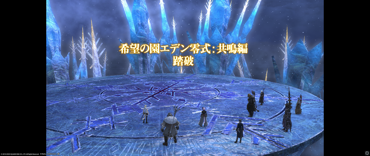 f:id:myuuuu9n:20200330041539p:plain