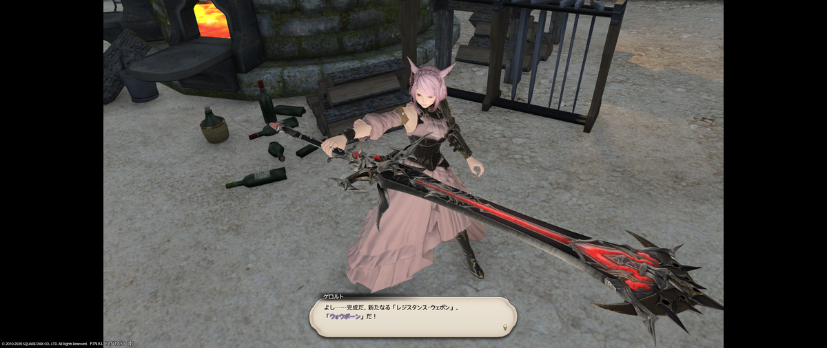 Ff14 全レジスタンスウェポン完成 見た目のまとめ パッチ5 21 へんじがない ただの引きこもりのようだ Ff14 全レジスタンスウェポン完成 見た目のまとめ パッチ5 21 へんじがない ただの引きこもりのようだ