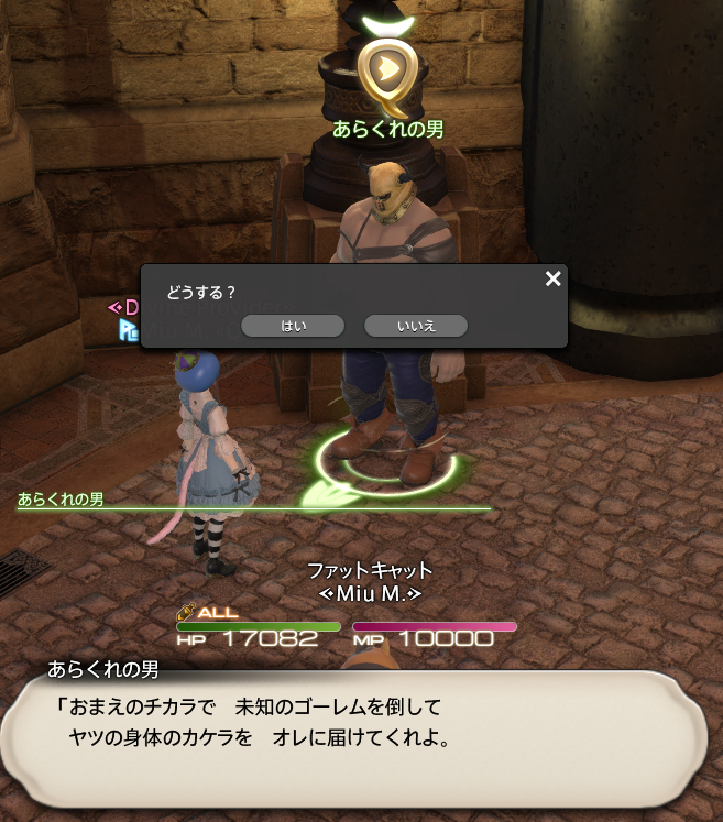 f:id:myuuuu9n:20200714041022p:plain