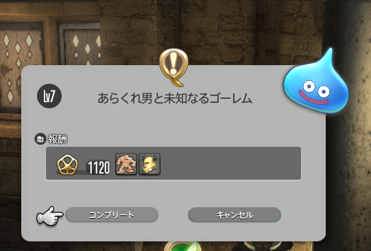 f:id:myuuuu9n:20200714041140p:plain