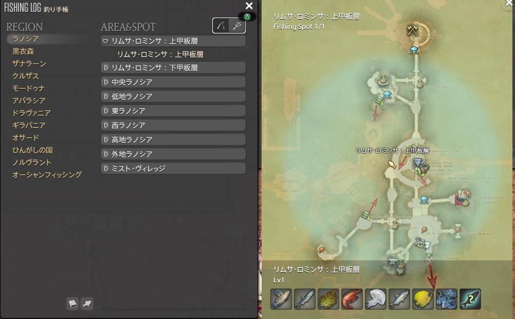 Ff14 釣りに目覚めて手帳埋め へんじがない ただの引きこもりのようだ