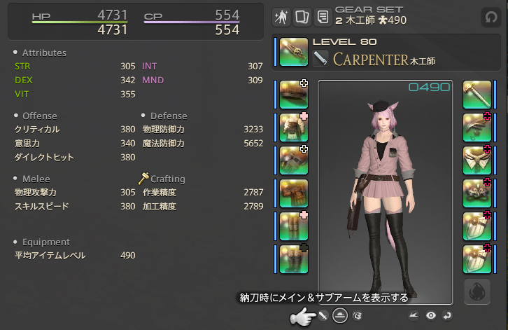 f:id:myuuuu9n:20200816224830p:plain