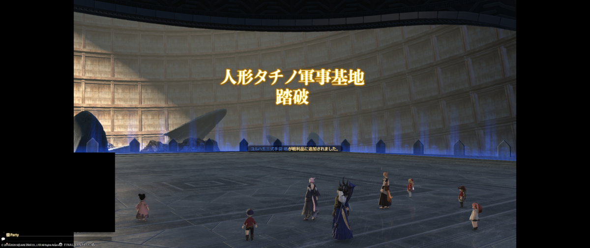 f:id:myuuuu9n:20200818042901p:plain
