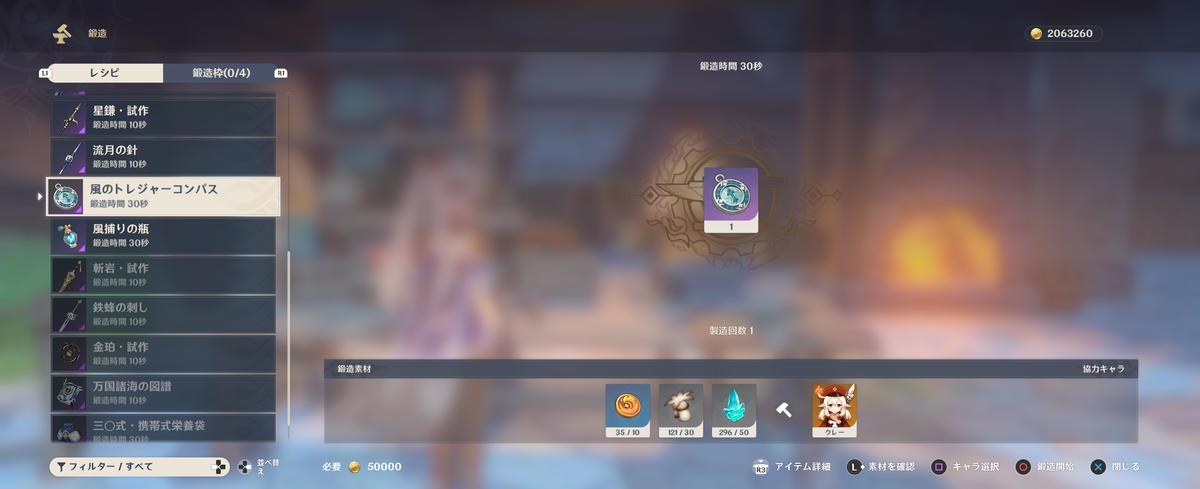 f:id:myuuuu9n:20201201035827p:plain