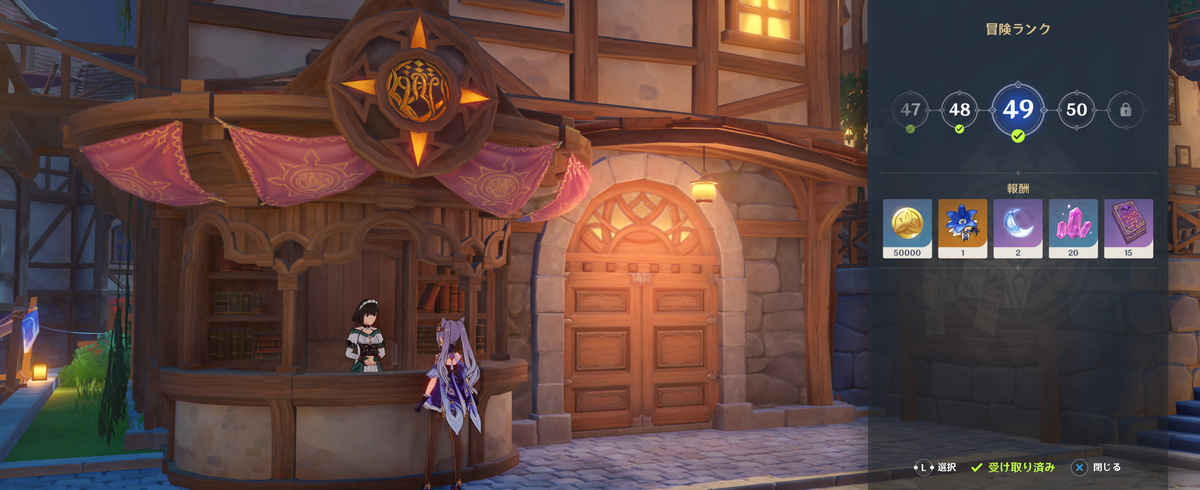 f:id:myuuuu9n:20201201041643p:plain