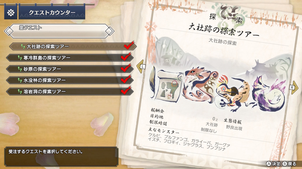 f:id:myuuuu9n:20210329041242j:plain