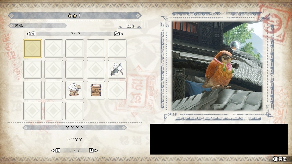 f:id:myuuuu9n:20210329042420j:plain