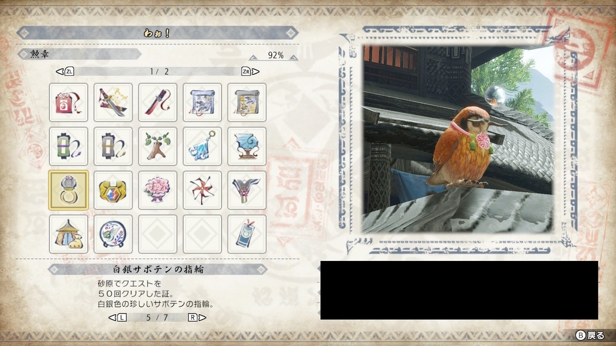 f:id:myuuuu9n:20210409002045j:plain