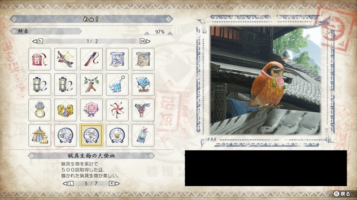 f:id:myuuuu9n:20210409002247j:plain