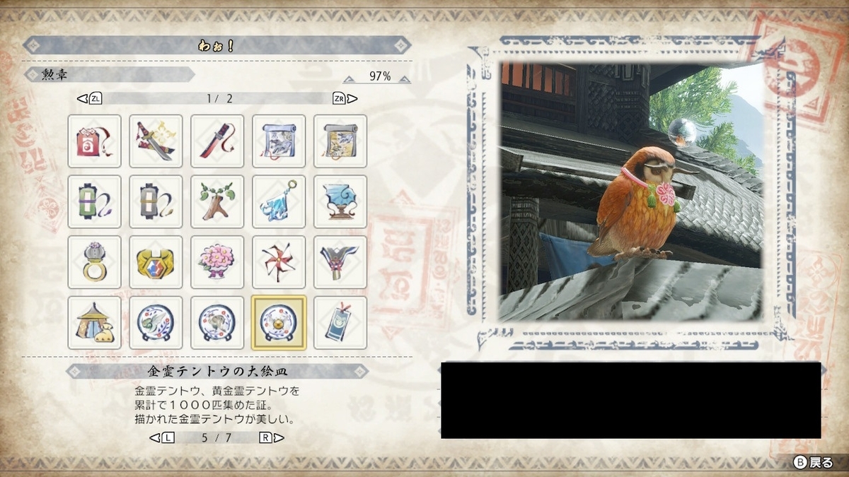 f:id:myuuuu9n:20210409002626j:plain