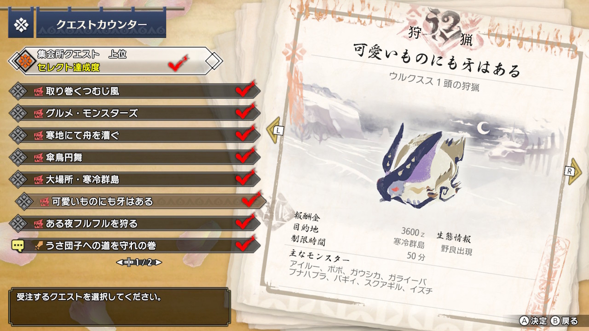 Mhrise 最大 最小金冠を求めて ギルカ2ページ目 へんじがない ただの引きこもりのようだ Mhrise 最大 最小金冠を求めて ギルカ2ページ目 へんじがない ただの引きこもりのようだ