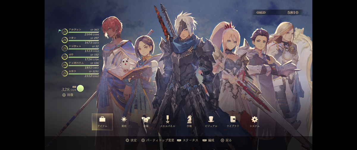 f:id:myuuuu9n:20210928214024p:plain