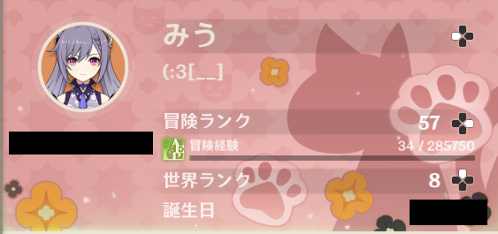 f:id:myuuuu9n:20211012022623p:plain