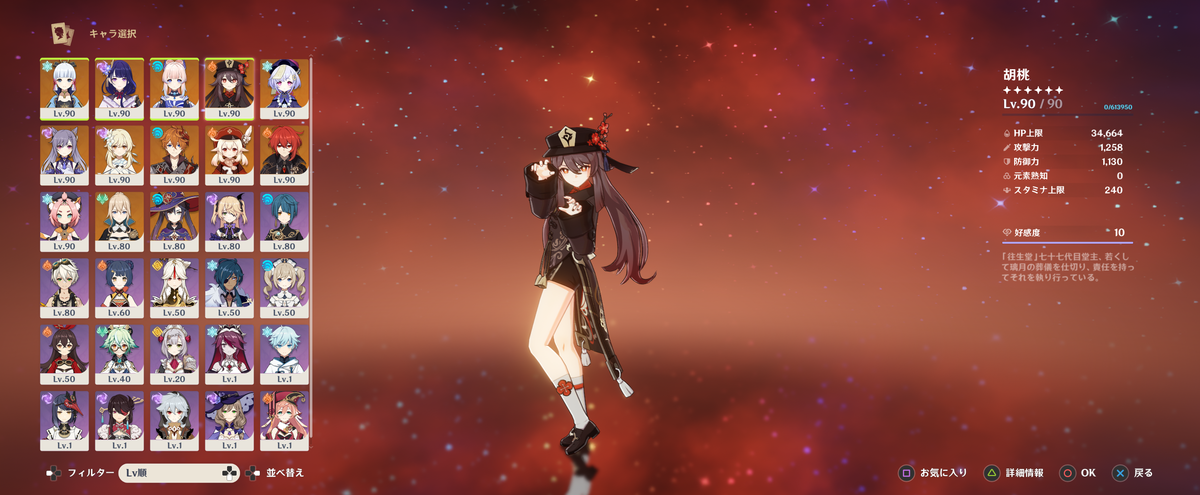 f:id:myuuuu9n:20211012031703p:plain