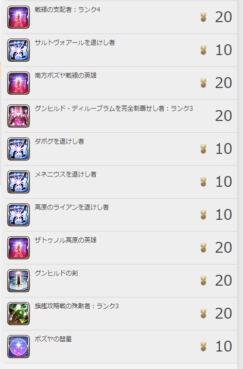 f:id:myuuuu9n:20211031215344p:plain