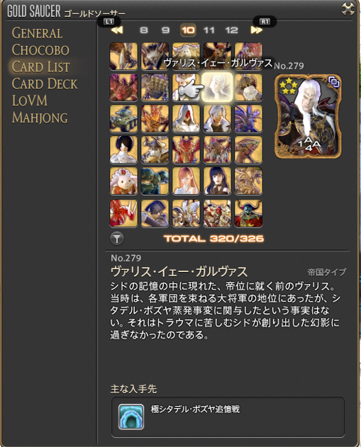f:id:myuuuu9n:20211104023839p:plain