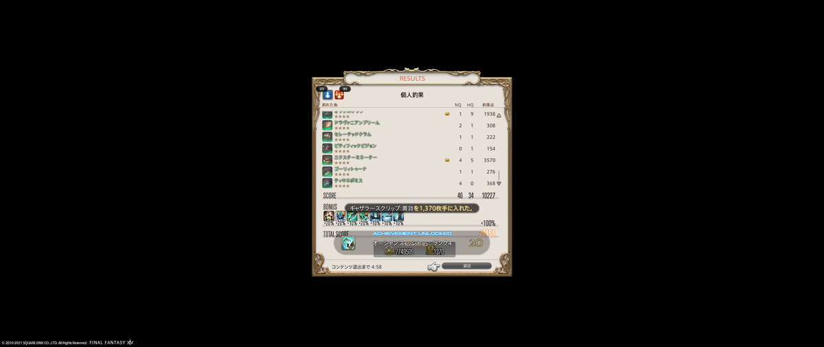 f:id:myuuuu9n:20211117221633p:plain