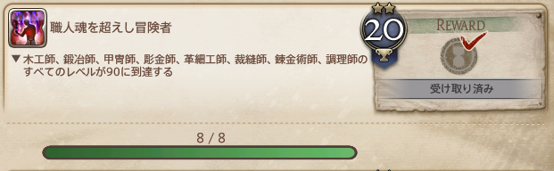 f:id:myuuuu9n:20211209221855p:plain