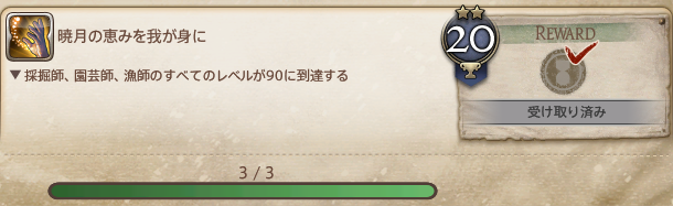 f:id:myuuuu9n:20211209221912p:plain