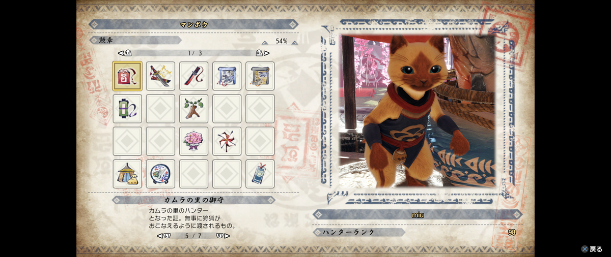 f:id:myuuuu9n:20220120224549p:plain