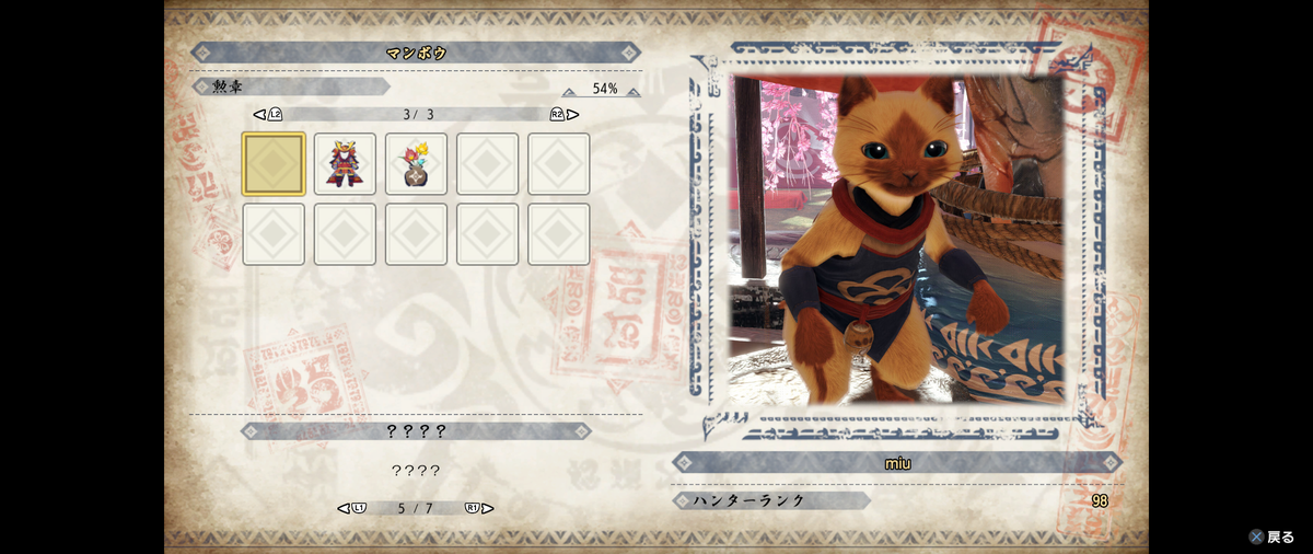 f:id:myuuuu9n:20220120224555p:plain