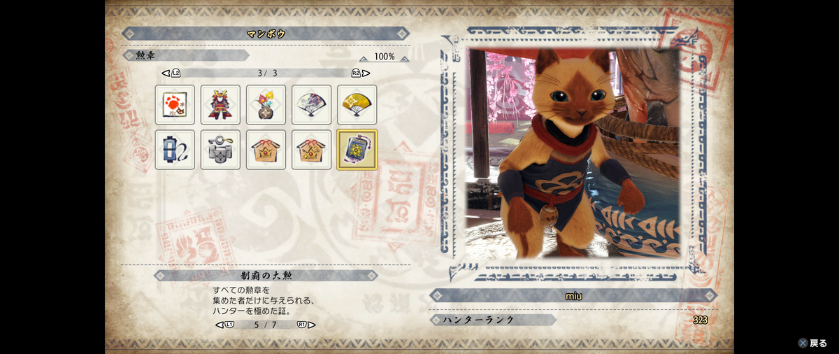 f:id:myuuuu9n:20220217223229p:plain