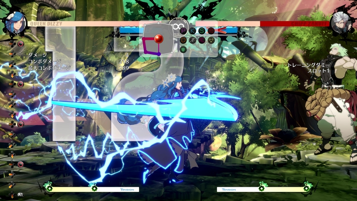 ディズィー襲来 とりあえず凍らせておけ。 - へんじがない、ただの引き