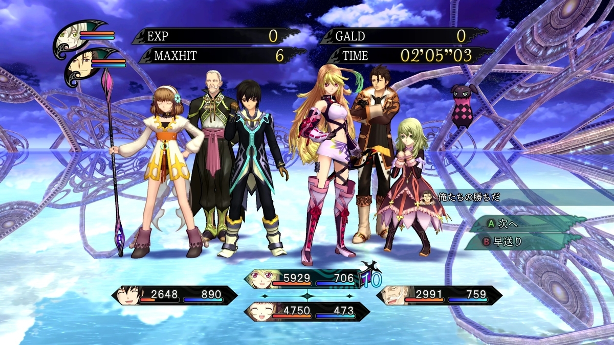 テイルズ オブ エクシリア ミラ編クリア＆実績コンプリート - へんじが